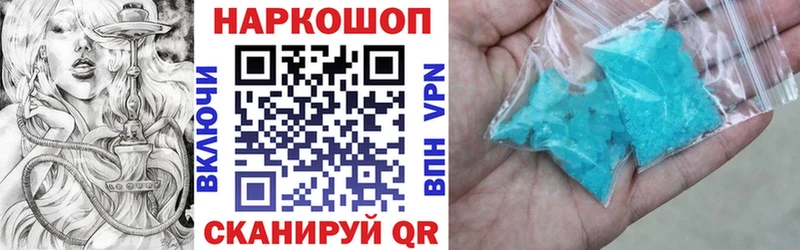 Как найти закладки Сухиничи Alpha PVP  Cocaine  Гашиш  LSD-25  МЕТАМФЕТАМИН  МАРИХУАНА  Мефедрон 