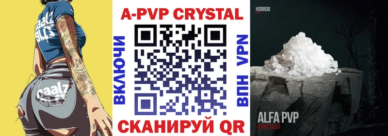 где купить   Сухиничи  A PVP мука 