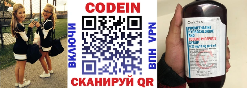 kraken рабочий сайт  Сухиничи  Кодеин напиток Lean (лин) 