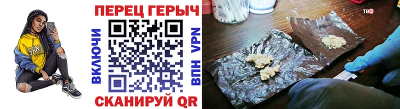 ГЕРОИН белый маркетплейс как зайти Сухиничи купить наркотики цена