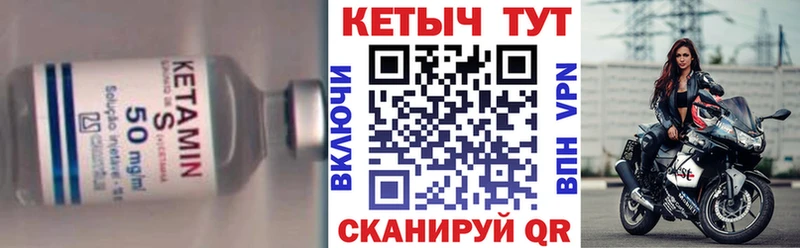 Кетамин VHQ Сухиничи
