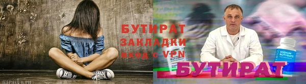 шишки Корсаков