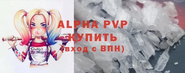 альфа пвп Киреевск