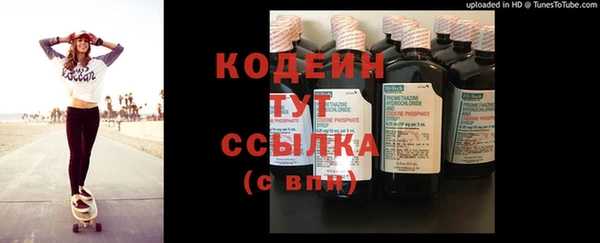 наркотики Кодинск