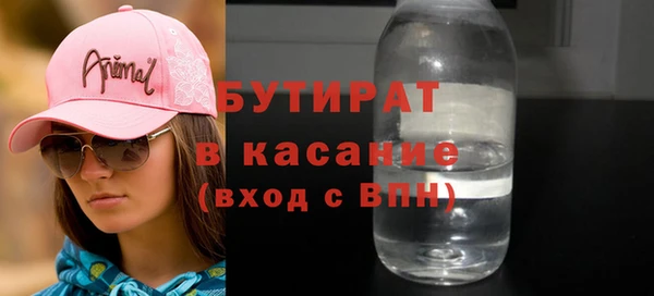 гашишное масло Козловка