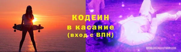 гашишное масло Козловка