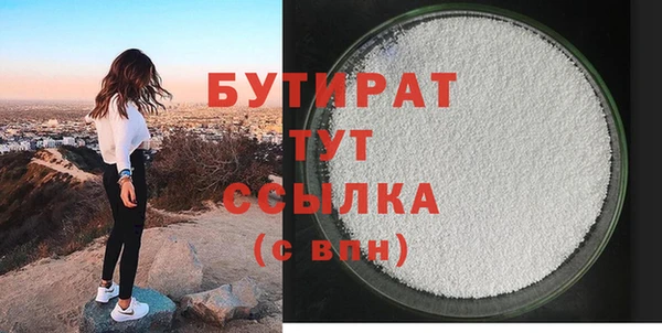 гашишное масло Козельск