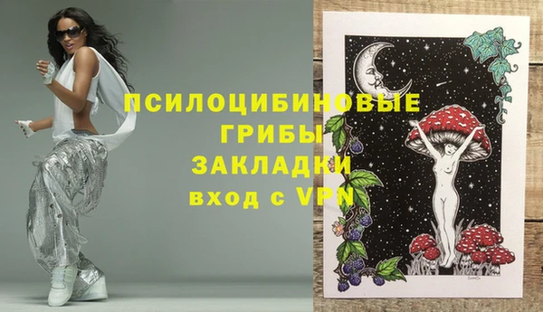 гашишное масло Костерёво
