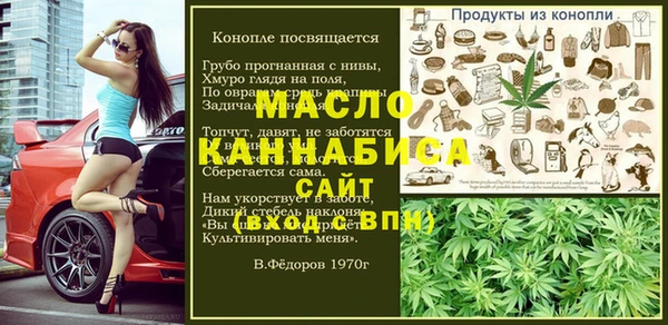 гашишное масло Козловка