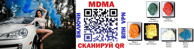 площадка какой сайт  Сухиничи  МДМА Molly 