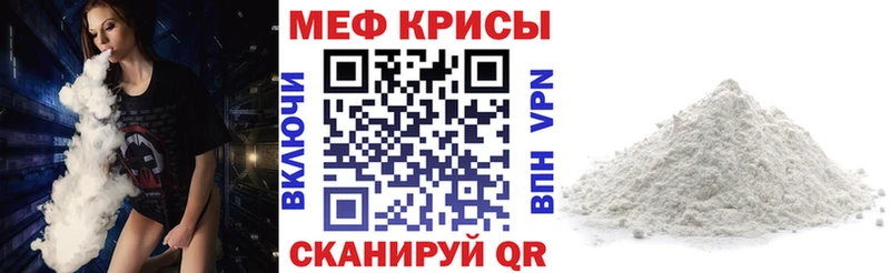 Меф 4 MMC  продажа наркотиков  Сухиничи 