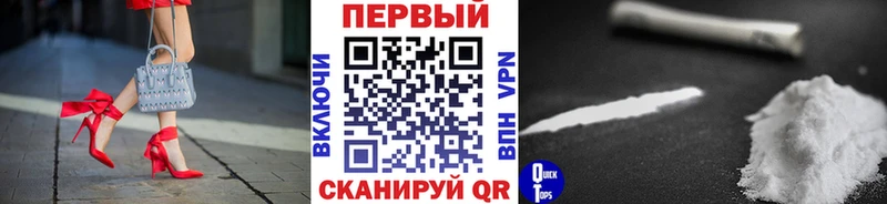 Метамфетамин пудра  купить закладку  Сухиничи 
