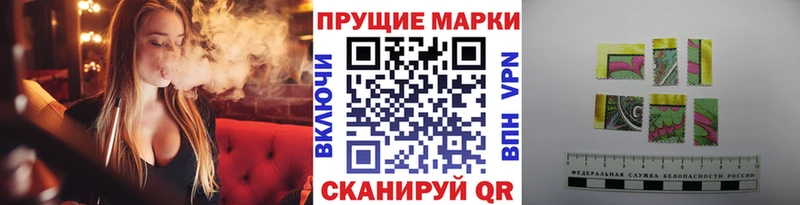 Марки N-bome 1,5мг  продажа наркотиков  Сухиничи 