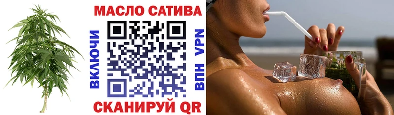 ТГК вейп где купить наркоту Сухиничи