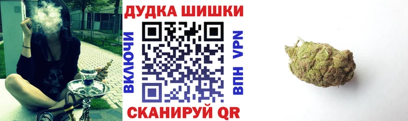 darknet состав Сухиничи Каннабис OG Kush